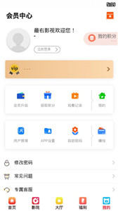 最右影視