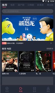 烏龜影院app截圖