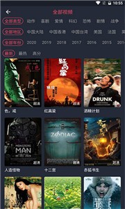 烏龜影院app截圖