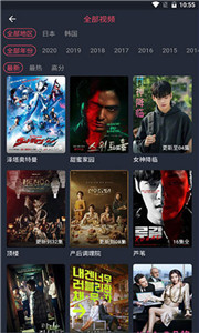 烏龜影院app