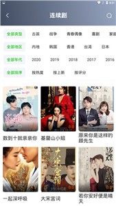 秒全視頻截圖