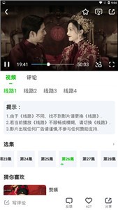 秒全視頻截圖