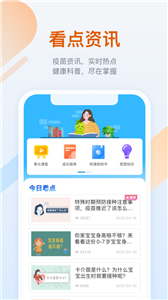 金苗寶截圖