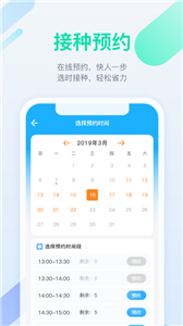 金苗寶截圖