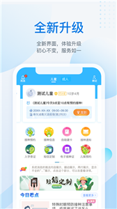 金苗寶截圖