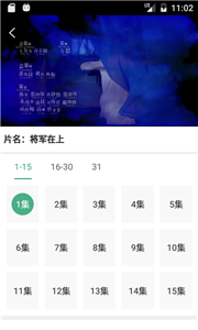 西瓜電影截圖