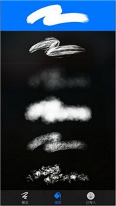 Procreate截圖