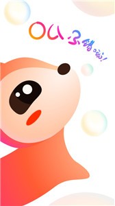 ou電音截圖