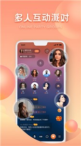 ou電音截圖