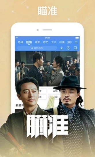 海兔影視網(wǎng)截圖
