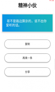 文案狗