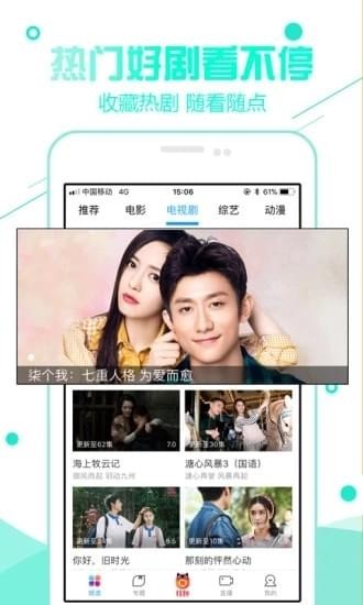 92看看電影截圖