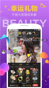 彩云直播截圖