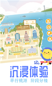 CoStudy截圖