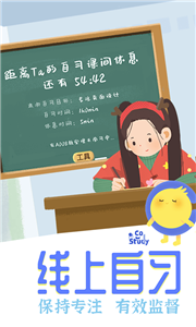 CoStudy