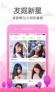 有鳥直播截圖