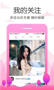 有鳥直播截圖