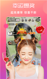聆心直播app截圖