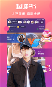 聆心直播app