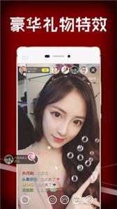 水星直播截圖
