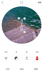 VideoStar截圖