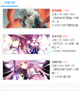 閱次元