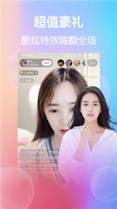 小染直播截圖