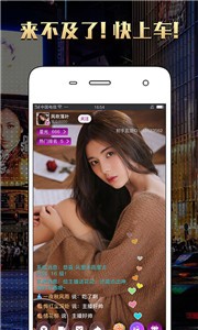 射手直播app截圖