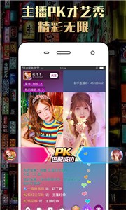 射手直播app截圖