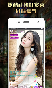 射手直播app