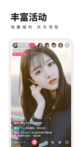 夢(mèng)戀直播截圖
