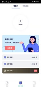 駕考100截圖
