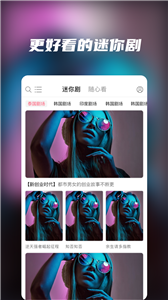 愛追劇app截圖