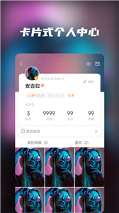 愛追劇app截圖