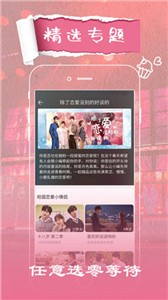 小雞影院截圖