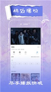 小雞影院截圖