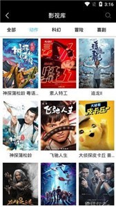 快狗影院2021截圖
