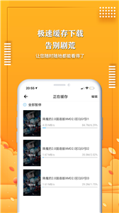 愛電影視新版截圖