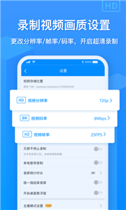 EV錄屏截圖