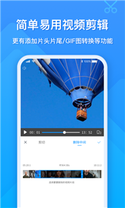 EV錄屏截圖