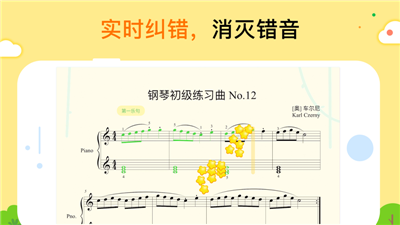 小葉子智能陪練