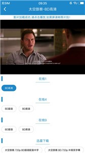 每天影視截圖