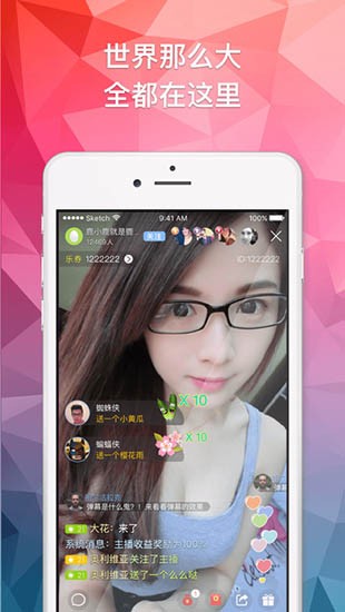 快狐視頻截圖