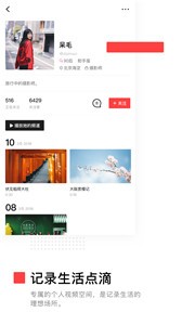 VUE截圖