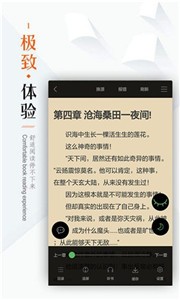 筆下文學(xué)截圖