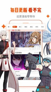 喵咔漫畫
