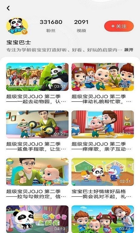 橙子短視頻截圖