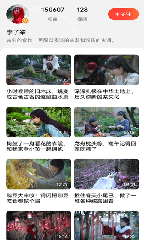 橙子短視頻截圖