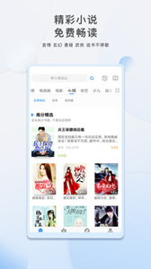追劇影視大全