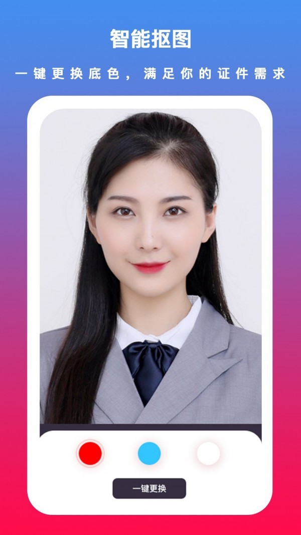 輕美顏值相機(jī)截圖